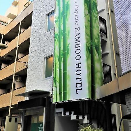 Shibuya Capsule Bamboo Hotel Prefektura Tokio Exteriér fotografie