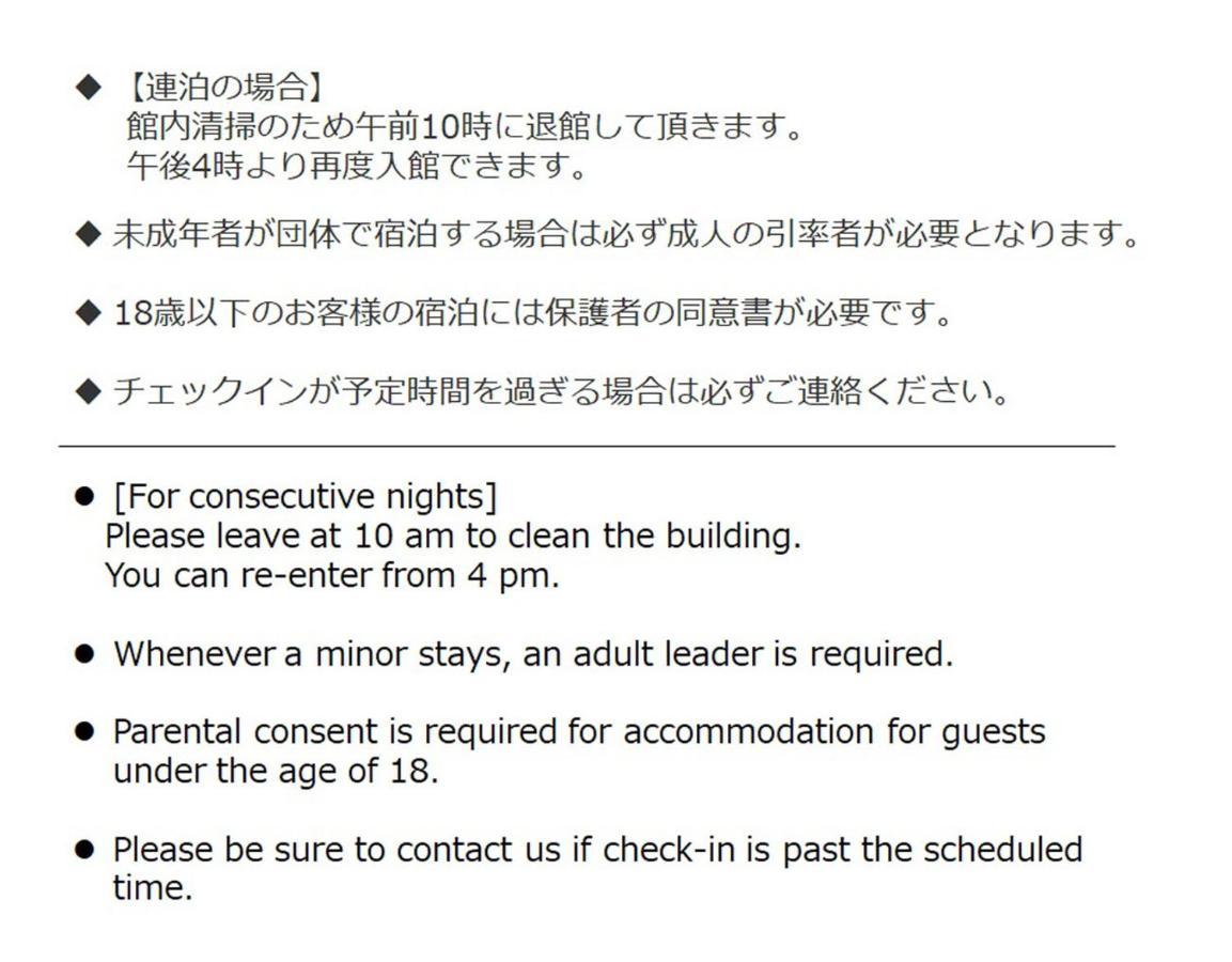 Shibuya Capsule Bamboo Hotel Prefektura Tokio Exteriér fotografie