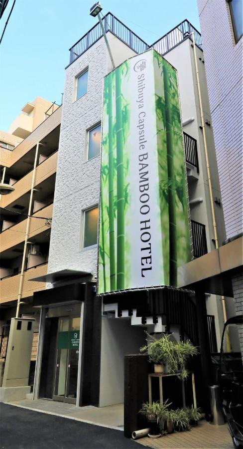 Shibuya Capsule Bamboo Hotel Prefektura Tokio Exteriér fotografie